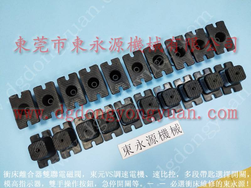 液压裁断机减震器，不易坏的 双座模切机减震器 找 锦德莱