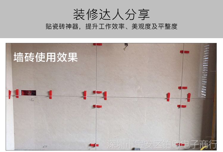 粘辅助泥瓦匠工具调节器瓦工定位器地砖磁砖铺墙砖缝卡瓷砖找平器