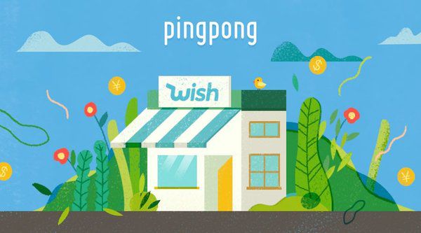 pingpong推出0.4%超值费率主题活动 助力跨境电商优化