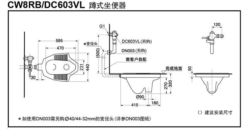 蹲便器蹲坑带存水弯蹲厕蹲便池水箱大便器防臭家用工程