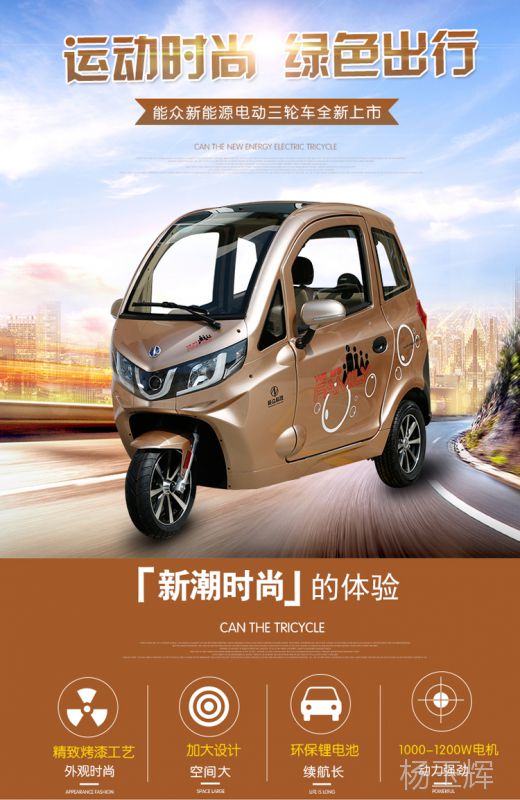 能众 新款老年人全封闭电动三轮车成人家用带棚车接送孩子电瓶车