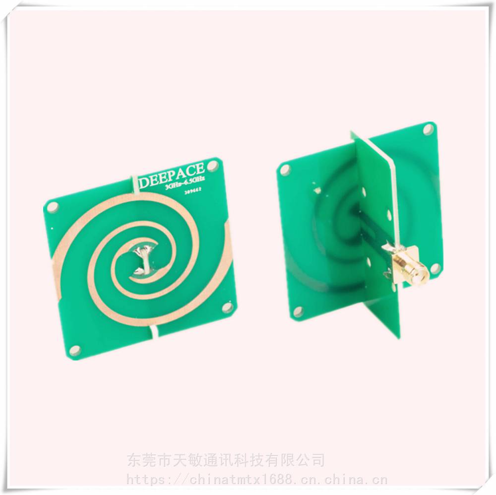热销deepace uwb-3 3ghz-6.5ghz低色散 圆极化超宽带uwb定位天线