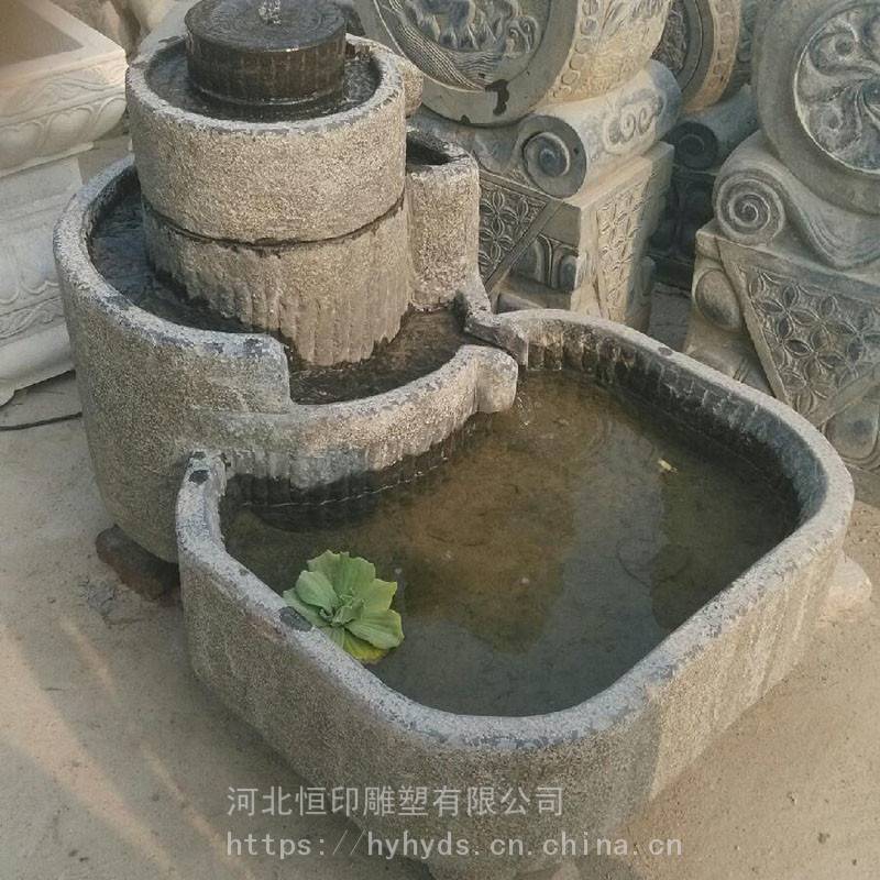 流水庭院流水假山招财摆件盘小石磨***流水石磨盘