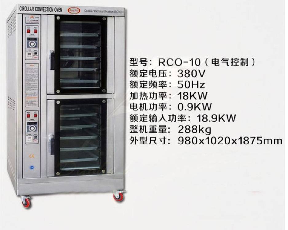 热风炉 恒联rco-10热风旋转烤箱 糕点面包十层烤箱 商用烘炉设备