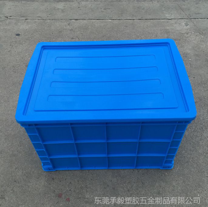 批发塑料755周转箱加厚蓝色大号塑料箱大型储货箱800*570*505mm