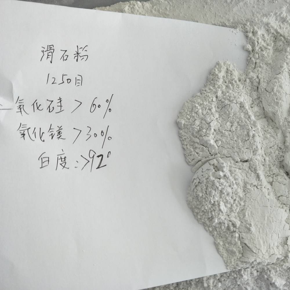 陶瓷用滑石粉 滑石粉 美容粉用滑石粉 3000目滑石粉