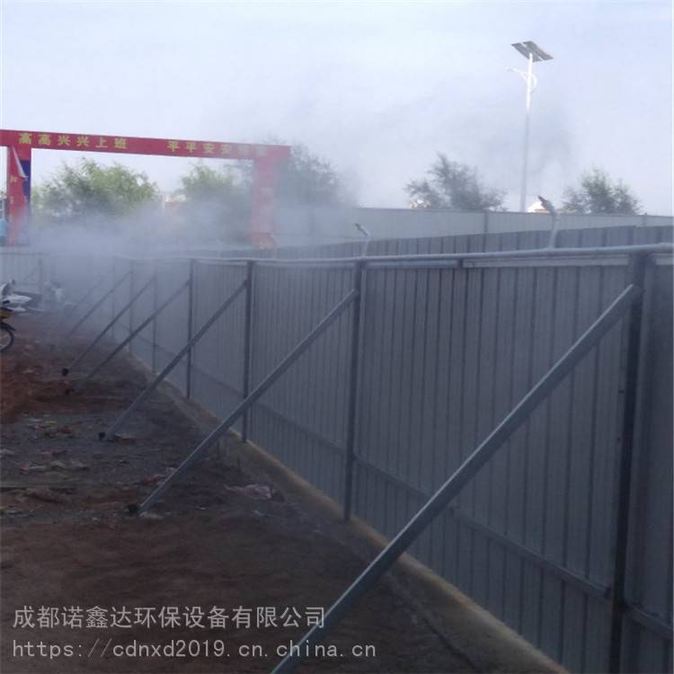 内江 珙砂石厂喷雾 围挡喷淋设备 厂家直销
