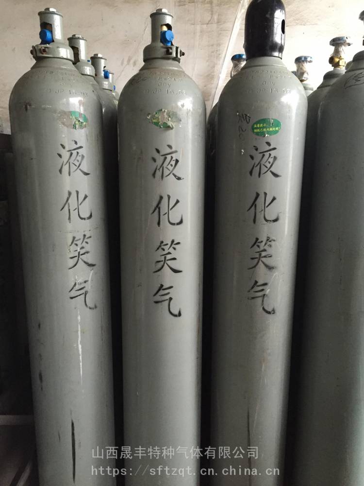 供应晋城笑气n2o 一氧化二氮 氧化亚氮 晟丰特气