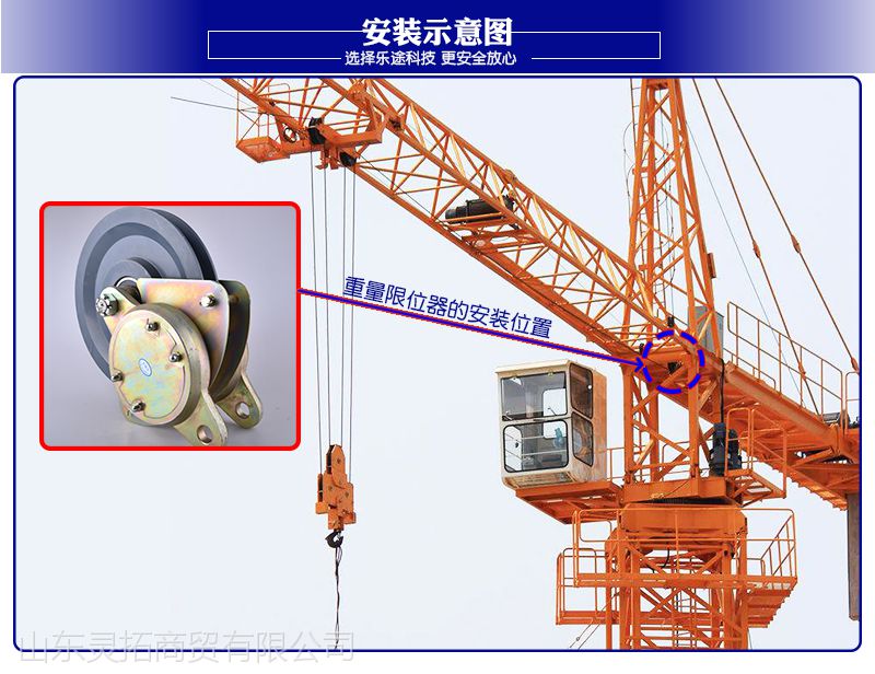 塔吊配件重量限位器 双环重量限位器 起重机重量限位器