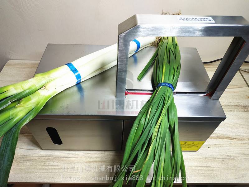 小型蔬菜捆扎机 自动捆扎粉丝束带机