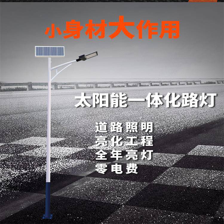 照明工业 室外照明灯具 太阳能灯 太阳能路灯原理 太阳能路灯led 路灯