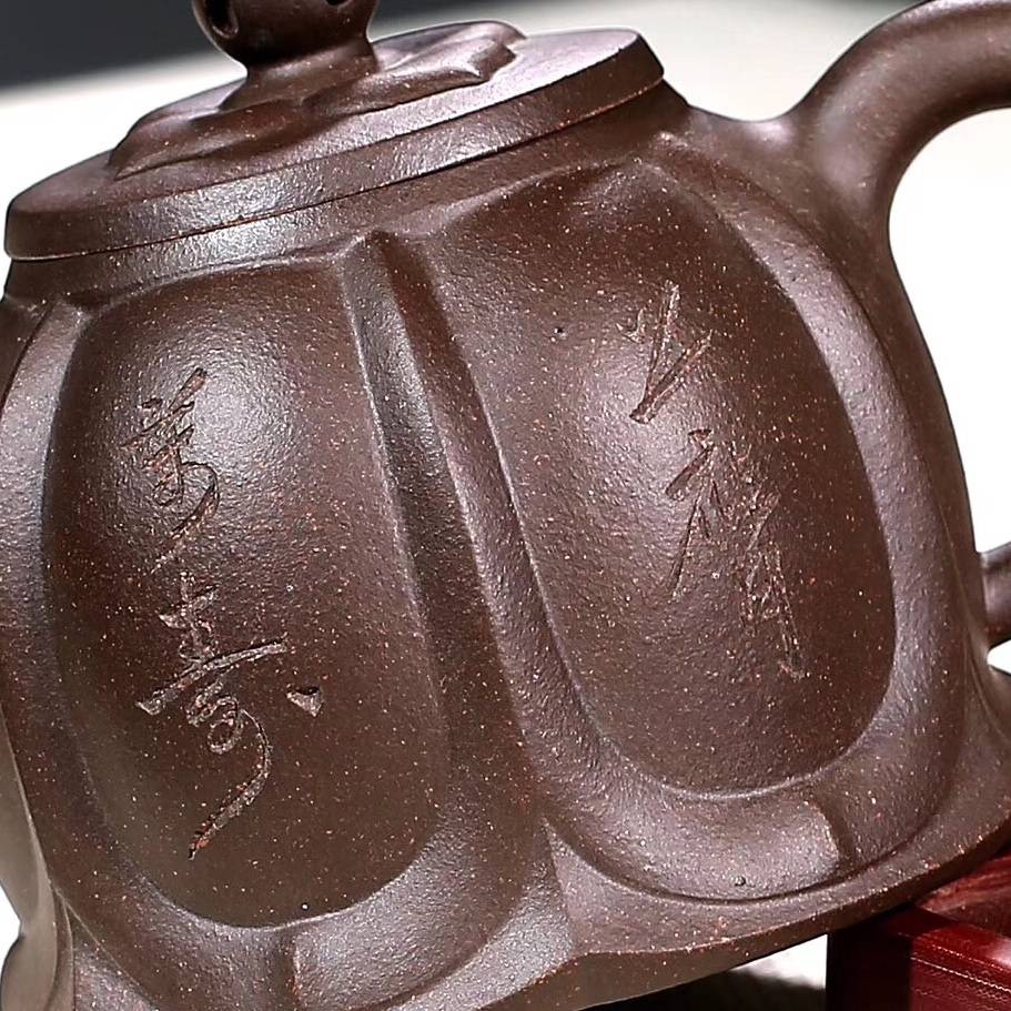 醉陶宜兴军德堂紫砂 名家许莘梓紫砂壶全手工原矿铁砂泥 茶壶茶具批发