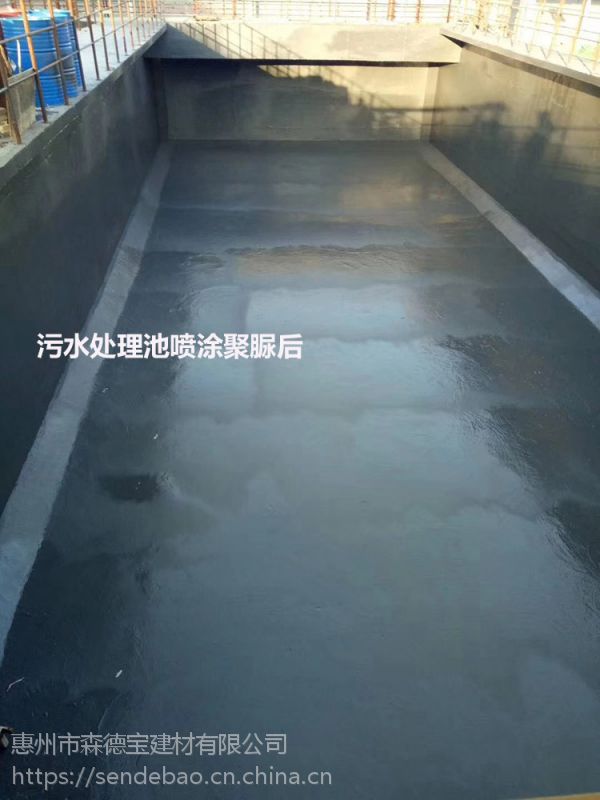 森德宝聚脲弹性体防水涂料施工