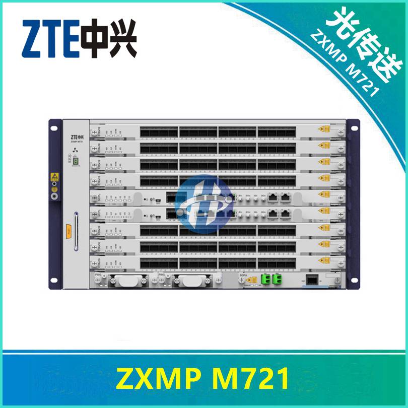 供应中兴m820 zxmp m820 otn传输设备