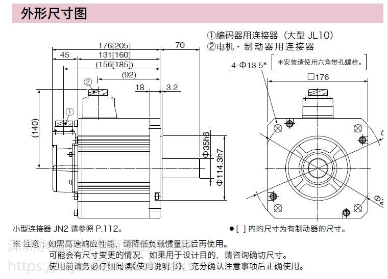 松下伺服电机驱动器200w小惯量带刹车msmf022l1v2m