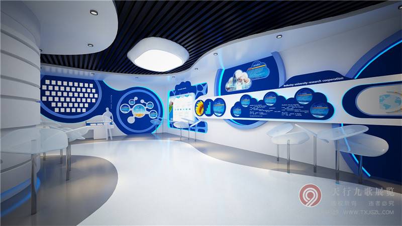 科技感企业展厅设计制作
