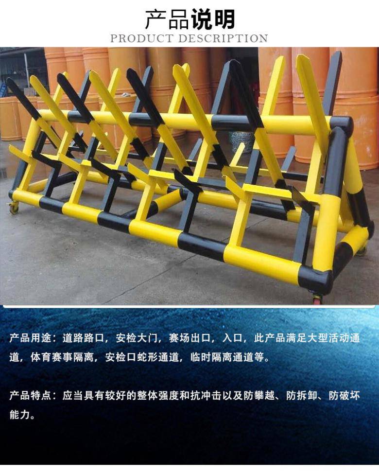 移动款防撞拒马护栏 厂家定制各款式规格   上一个 下一个>  宝贝尺寸