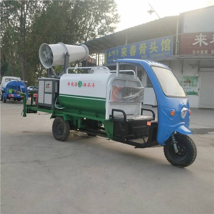 连云港工地电动三轮洒水车园林绿化喷雾车多少钱哪里可以买到