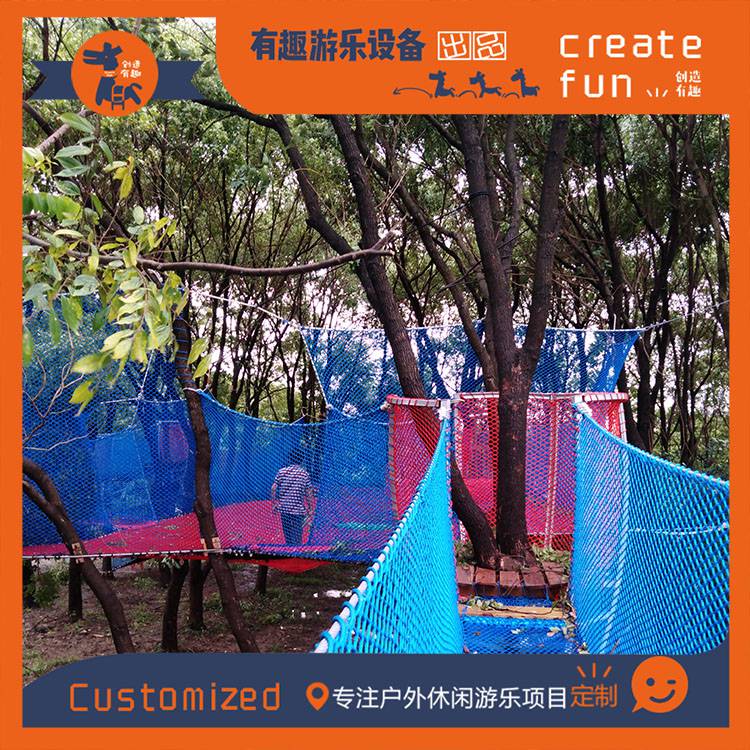 运动装备 游艺设施 其他游艺设施 厂家直销丛林魔网项目 树上蹦床乐园