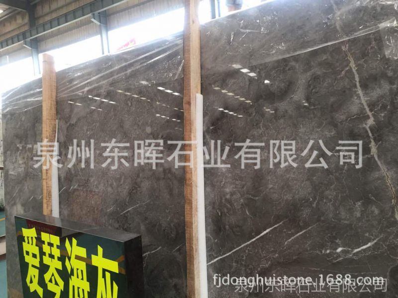 灰主流石材 灰色系列-罗曼蒂克灰大理石供应商