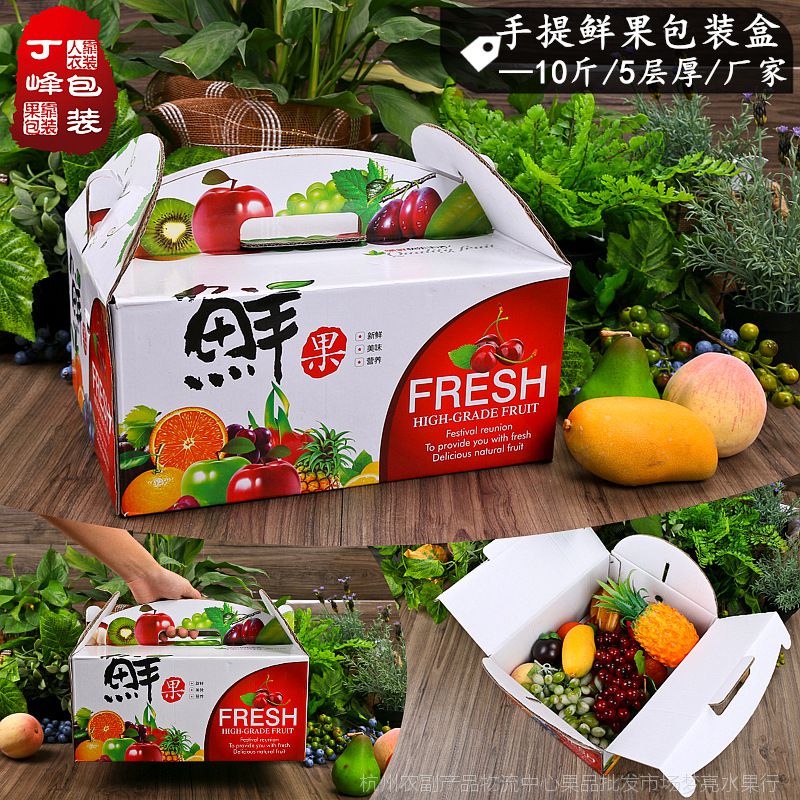 【包装苹果定制通用标志手提包装盒教案/设计环保纸箱水果图片