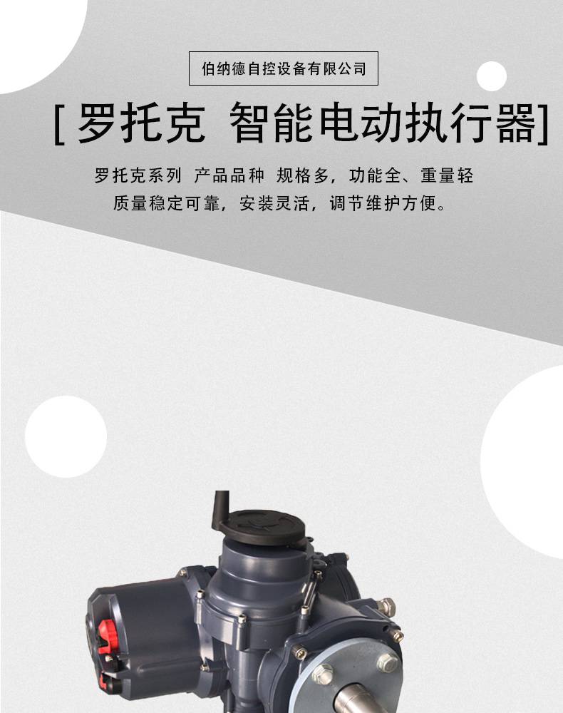 罗托克rotork 角行程电动执行器 it250 it500 it1000阀门电动装置