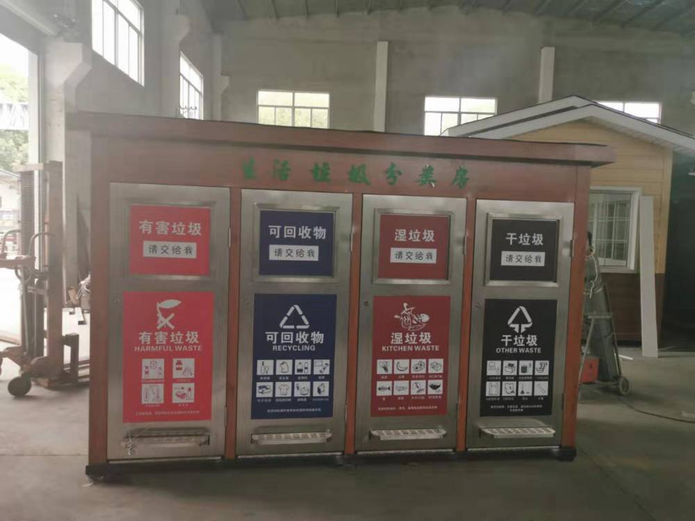 智朗环保垃圾亭生产厂家直销批发各式垃圾房 小型美观