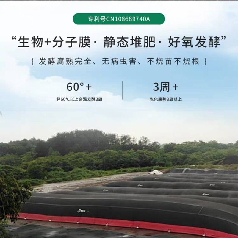 思威博生物分子膜发酵生物有机肥产地直销有机质60柱状