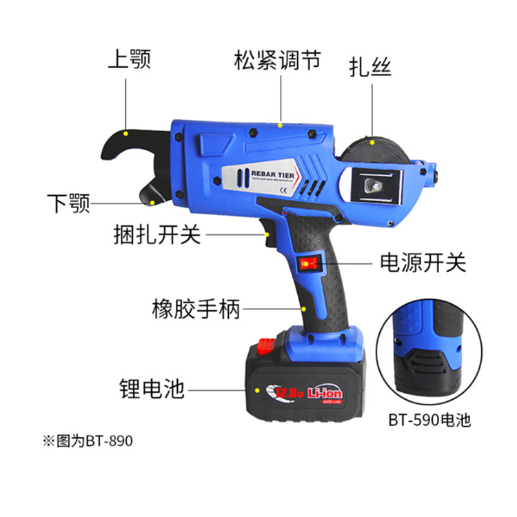 充电式钢筋捆扎机 全自动钢筋捆扎机 手持电动扎丝机生产厂家