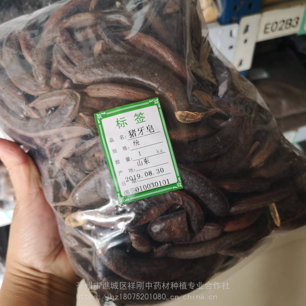 猪牙皂的价格多少钱一公斤