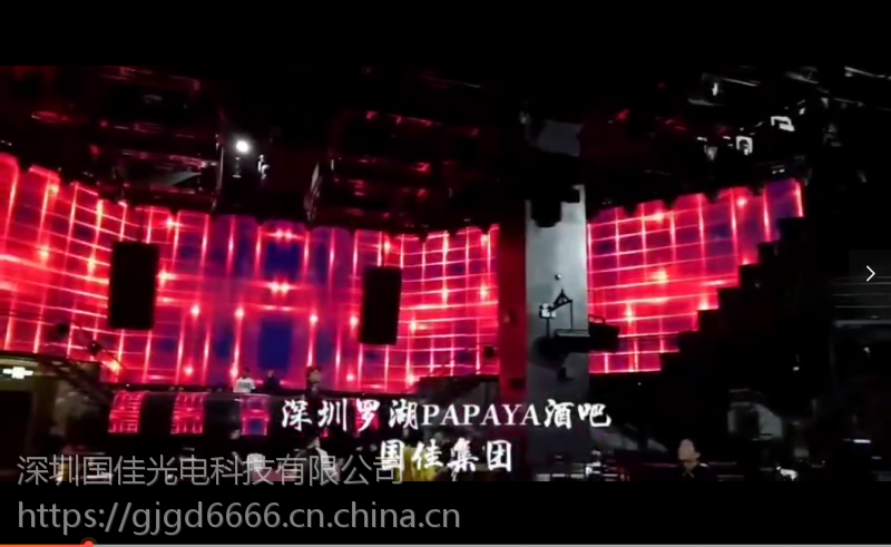 深圳罗湖papaya酒吧,现场火爆,透明异型效果杠杠的