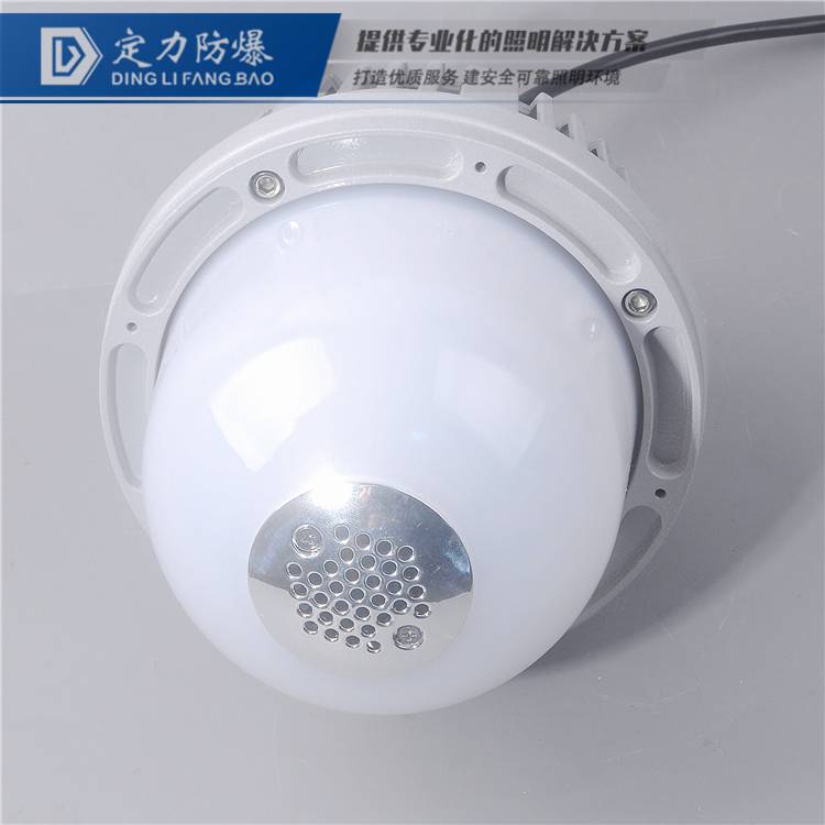 深照型防水防尘防眩led工厂节能灯