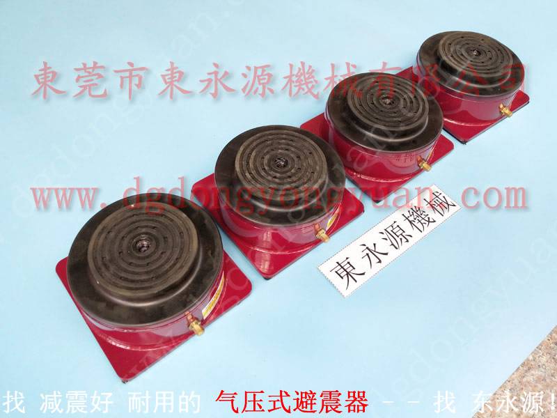蔬菜托盘裁床减振器，减振好的 充气式防震垫 找 锦德莱