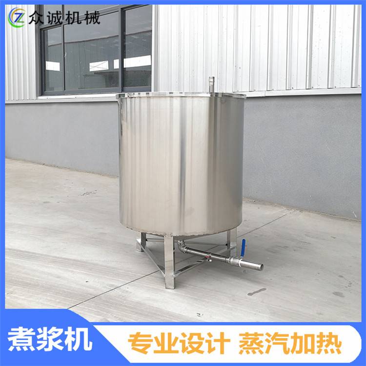 众诚机械设备煮浆机厂家敞开式煮浆桶设备吉林豆制品煮浆桶机设备