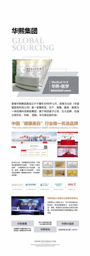 天津华溪堂祛斑真的有效果吗