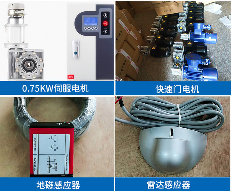 产品展厅 >江海电动快速卷帘门品质效率不用愁     控制:软帘门设有