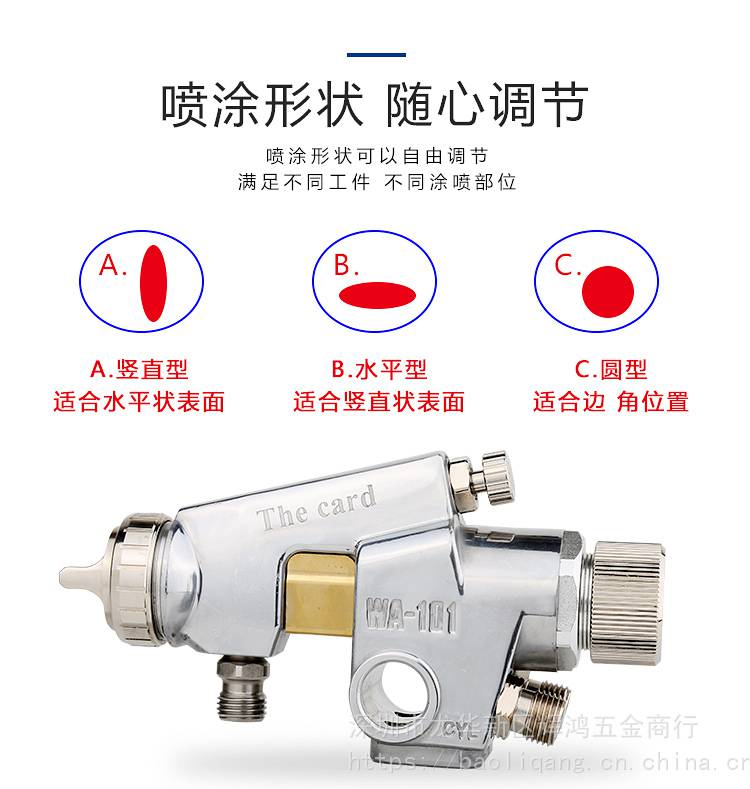 台湾欧卡奇wa-101自动喷枪流水线往复机喷漆枪wa101原装进口*机械手