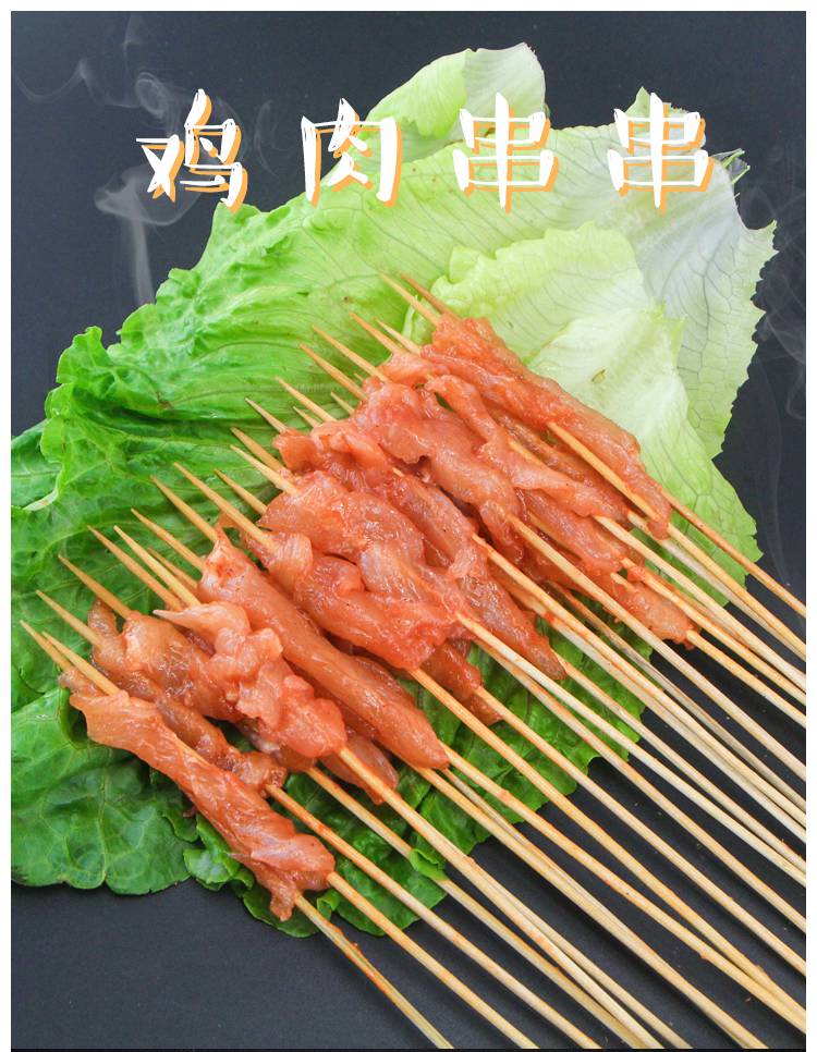 南昌鸡肉小串批发 荣记食品