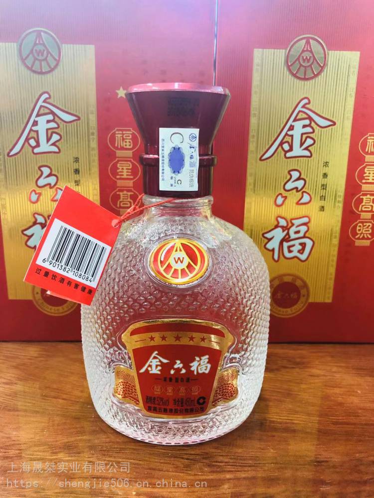 【***活动】金六福白酒超大优惠力度【送520大酒】02