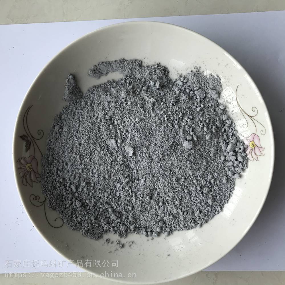 火山灰 研磨用火山灰 混凝土用火山灰 膏药用火山灰