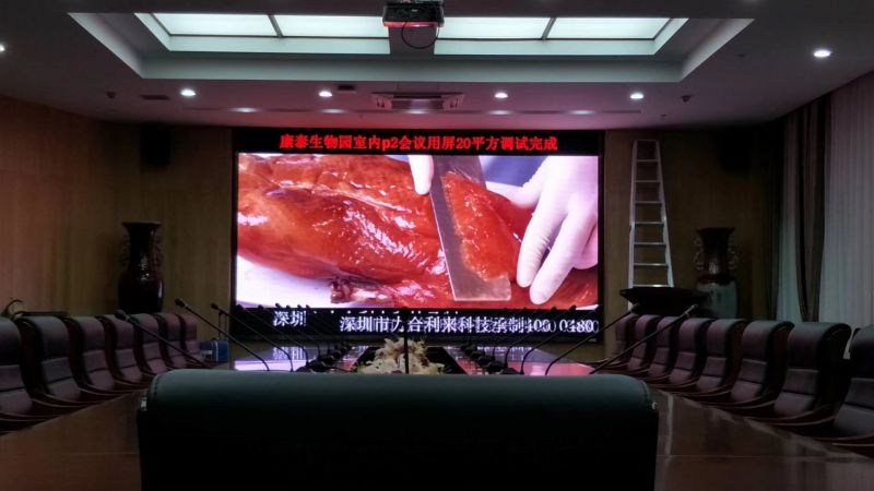 厂家直销高清全彩p2led显示屏会议室多功能厅电子屏