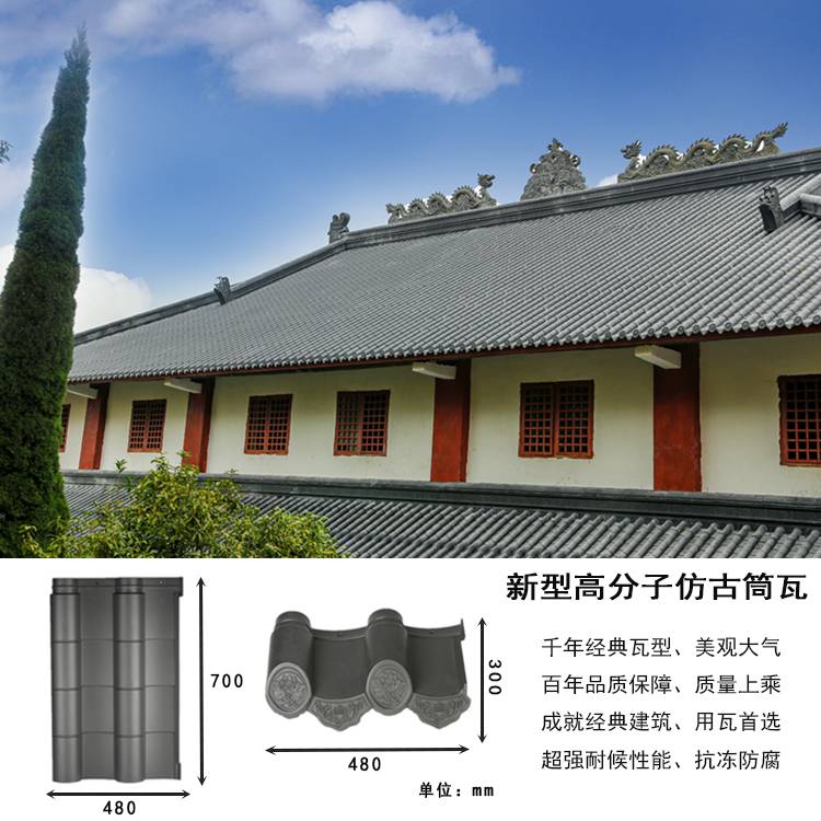 成都中式仿古瓦公司生产酒店装饰琉璃瓦 四合院仿古瓦 古建寺庙筒瓦