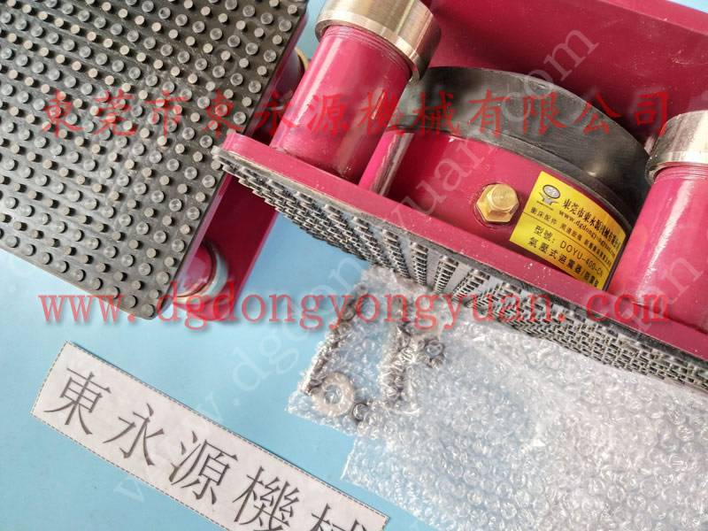 液压裁断机减震器，不易坏的 双座模切机减震器 找 锦德莱