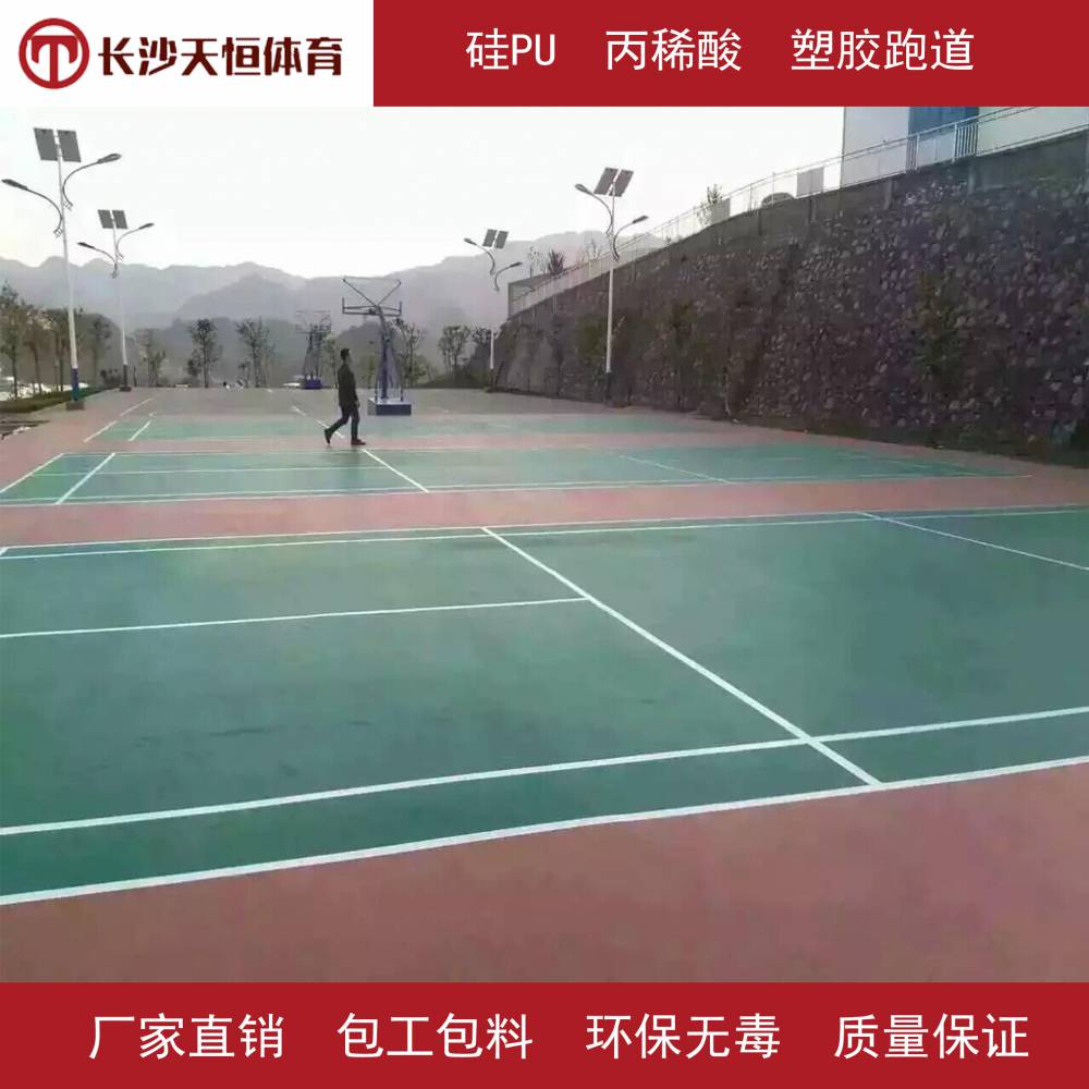室外篮球场地面材料篮球橡胶场地南京体育设施