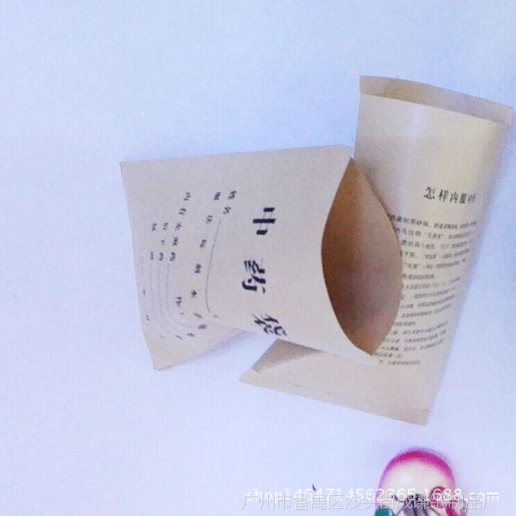 【厂家定做】牛皮纸中药袋内服药中草药专用纸袋 凉茶药袋 小号