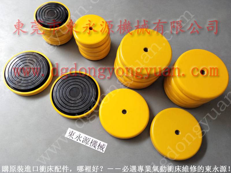 机器防震脚  气压式防震脚  找东永源