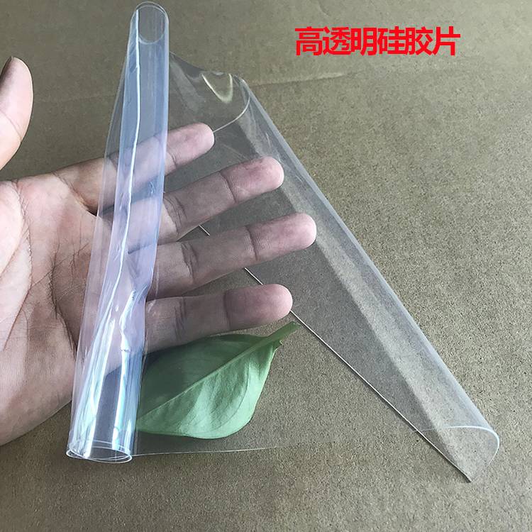 高透明硅胶片_高透明硅胶皮厂家