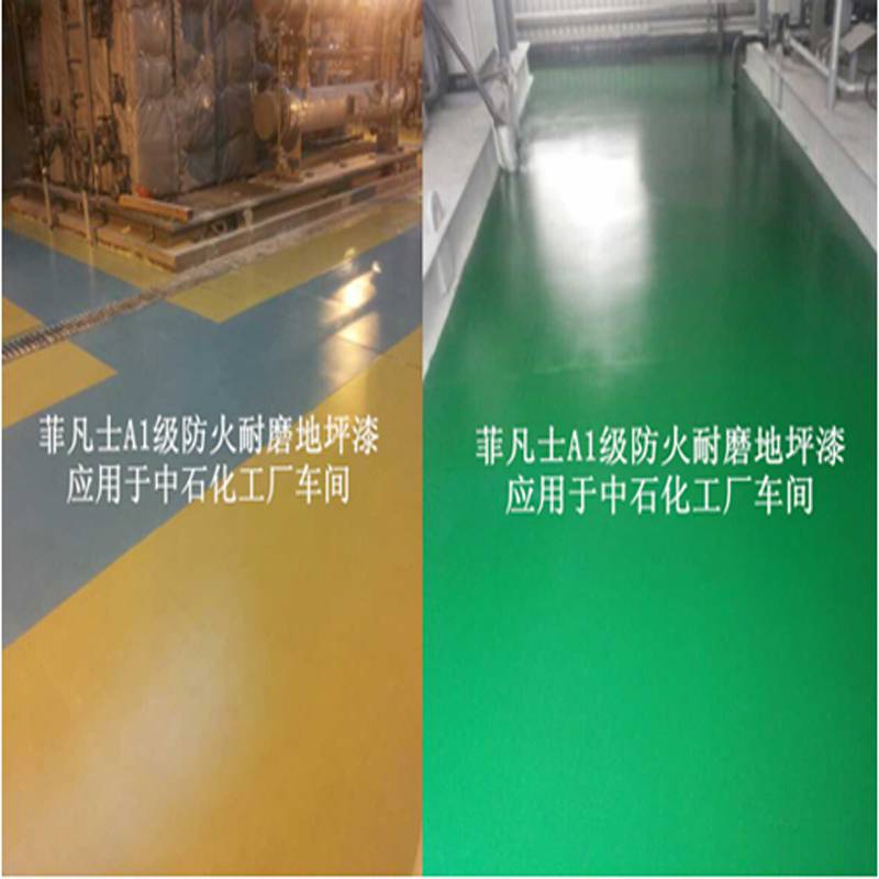 上海A1级防火地坪地下车库停车场硬化耐磨防尘抗压非凡士地坪绿色环保、施工简单