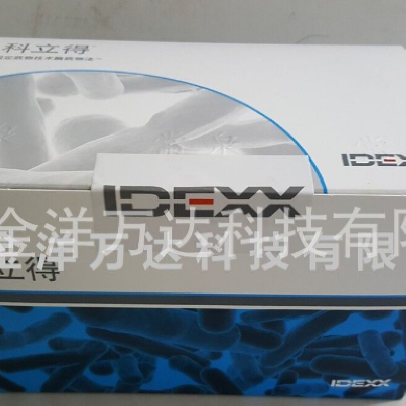 科立得产品货号:wp200i程控定量封口机:型号:2009d