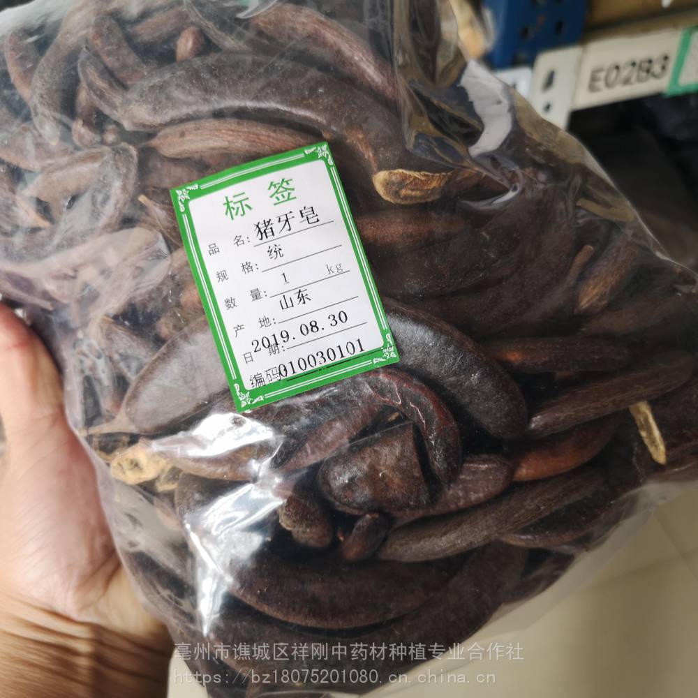 猪牙皂的价格多少钱一公斤